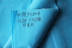 淋膜非亲水PE+PP复合无纺布 隔离防护服用淋膜无